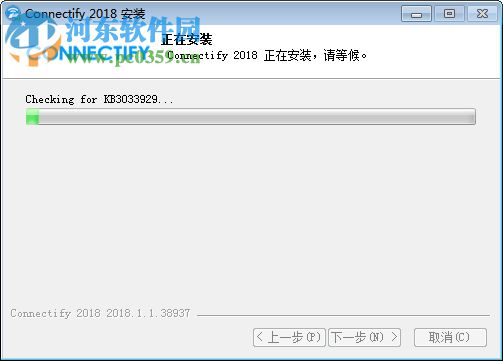 Connectify Hotspot 2018下载 2018.1.1 免费中文版