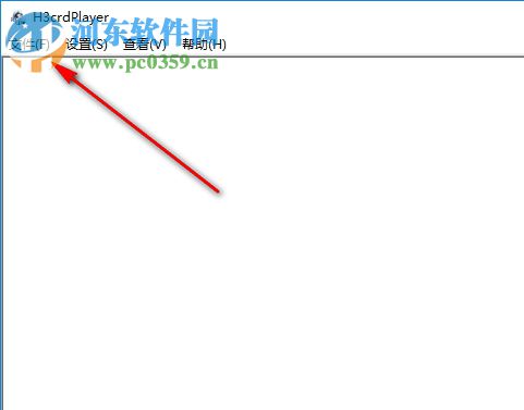 H3crdPlayer(H3CRD播放器) 1.0 绿色版