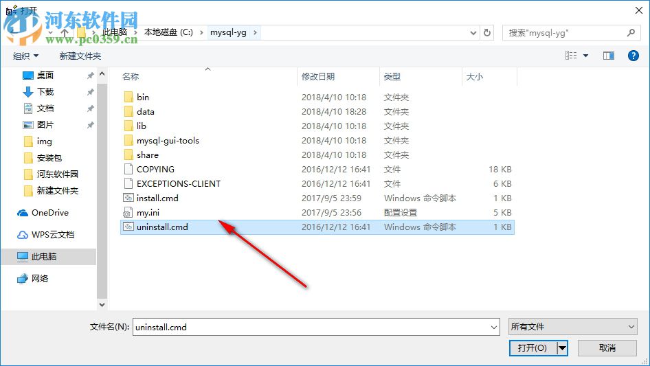 天达加密工具 1.11 免费版
