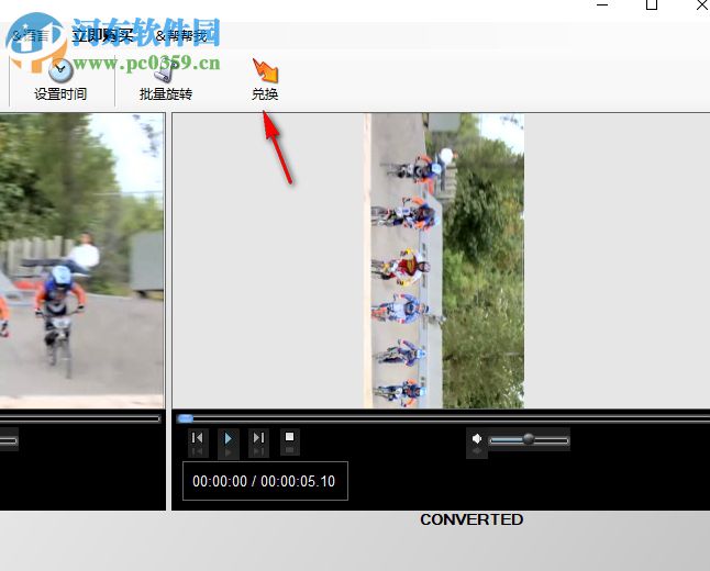 4dots Video Rotator and Flipper视频旋转 3.3 官方版