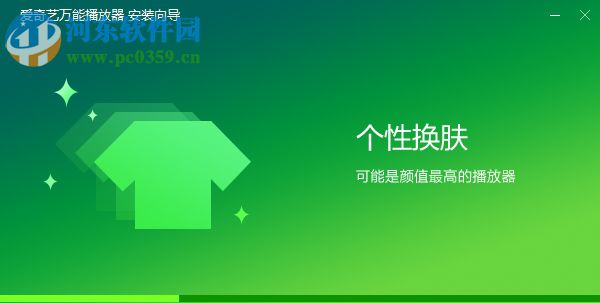 爱奇艺百度网盘下载器 3.2.49.4280 官方版