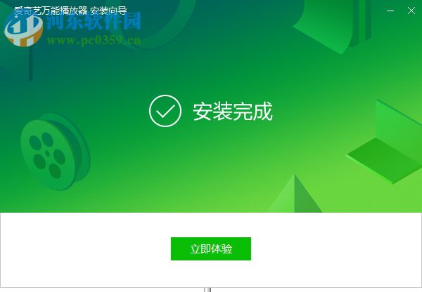 爱奇艺百度网盘下载器 3.2.49.4280 官方版