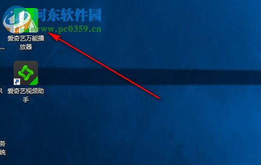 爱奇艺百度网盘下载器 3.2.49.4280 官方版
