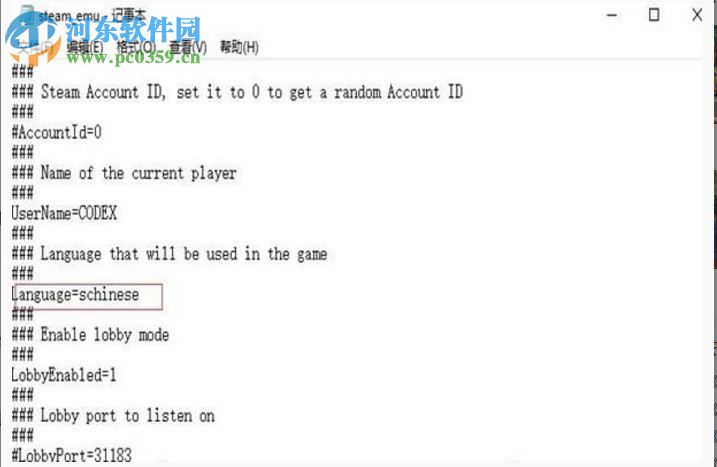 黑蔷薇的女武神 中文版