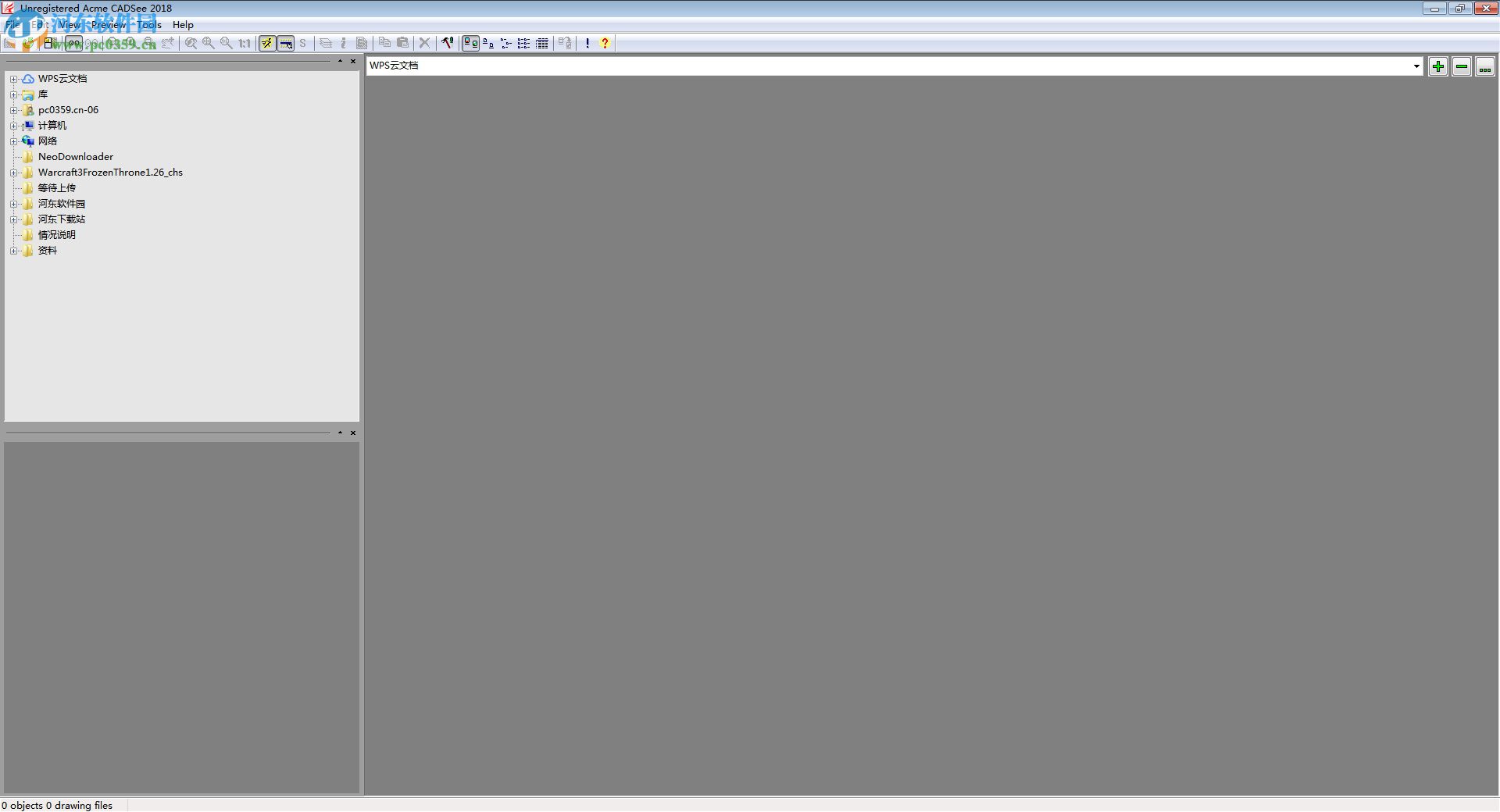 Acme CADSee 2018下载(DWG查看器) 6.6 破解版