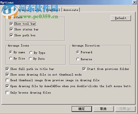 Acme CADSee 2018下载(DWG查看器) 6.6 破解版