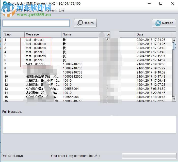 Droidjack(安卓手机远控神器) 4.0 破解版