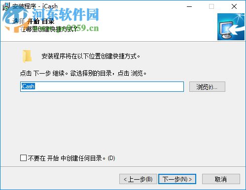 Maxprog iCash(私人财产管理软件) 7.6.4 免费版