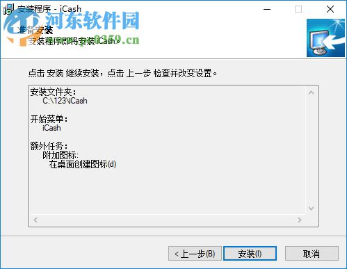 Maxprog iCash(私人财产管理软件) 7.6.4 免费版