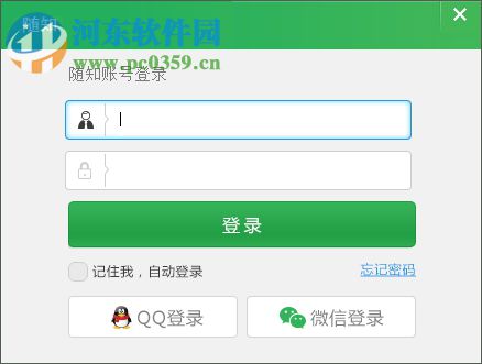 随知网pc客户端 1.1.9.1 官方版