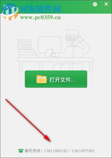 随知网pc客户端 1.1.9.1 官方版