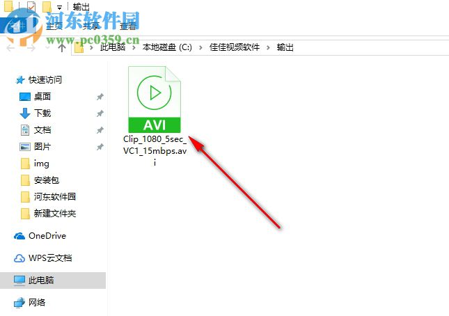 佳佳全能视频格式转换器