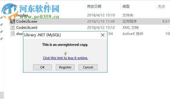 Library .NET(全面性多功能知识管理系统) 19.1.6590 官方版
