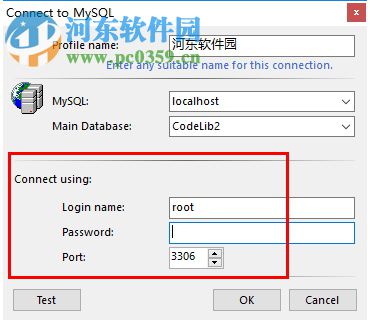 Library .NET(全面性多功能知识管理系统) 19.1.6590 官方版