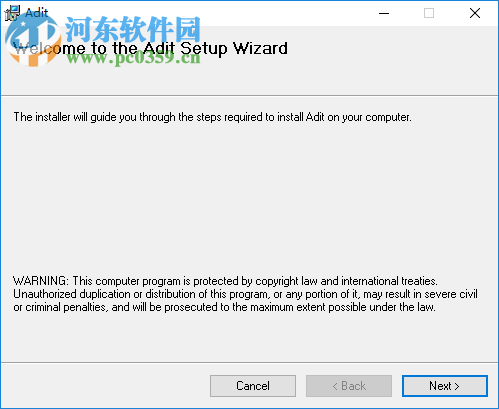 Adit(简易远程计算机控制软件) 5.5 官方版