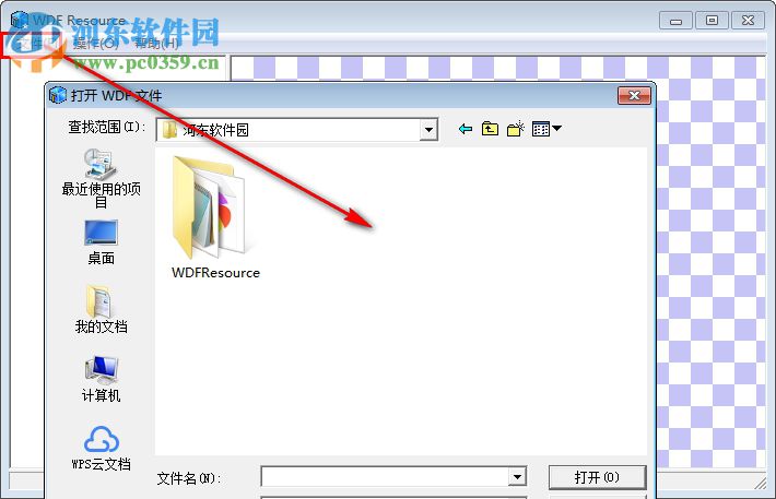 WDF Resource(wdf文件解析工具) 6.1 绿色最新版
