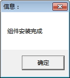 soraapp日文环境转换器 5.29.5 绿色版