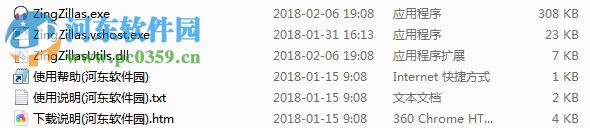 ZingZillas音乐精灵 1.1.8 中文版