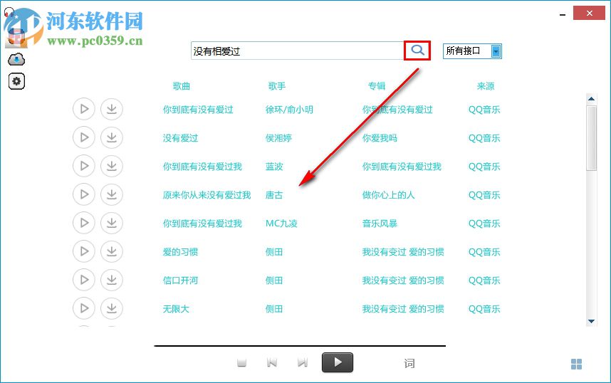 ZingZillas音乐精灵 1.1.8 中文版