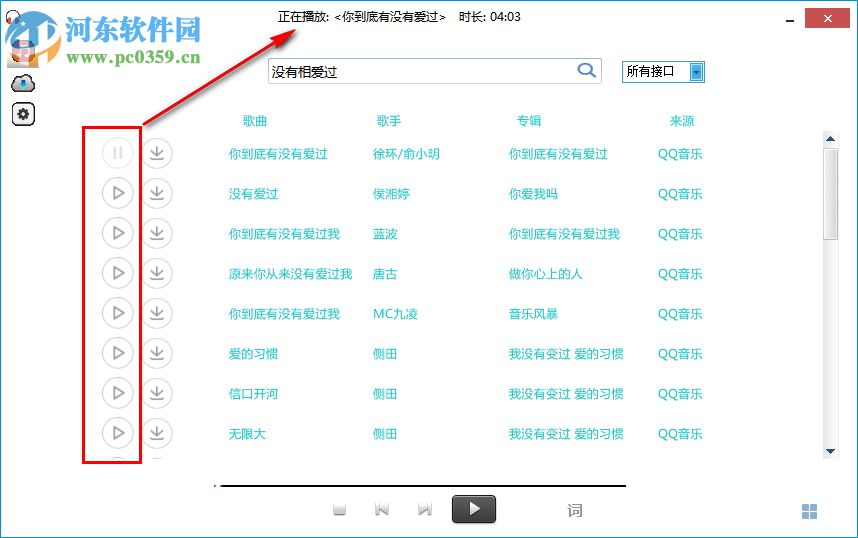 ZingZillas音乐精灵 1.1.8 中文版
