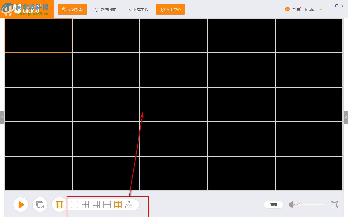 悠络客客户端下载 3.7.9 电脑版