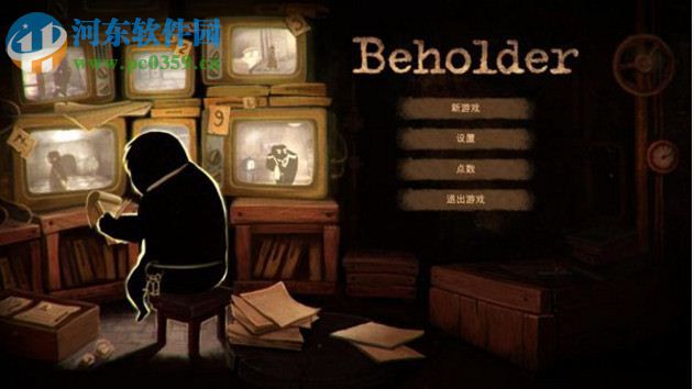 旁观者(Beholder) 中文版