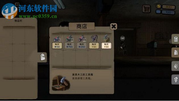 旁观者(Beholder) 中文版