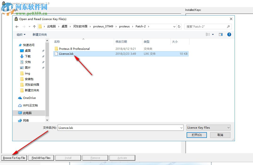Proteus 8.7下载 破解版