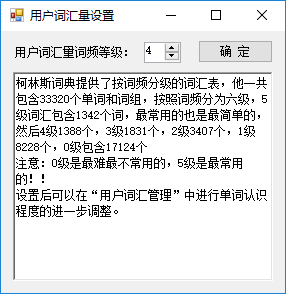 深蓝英文字幕助手 1.0 绿色版