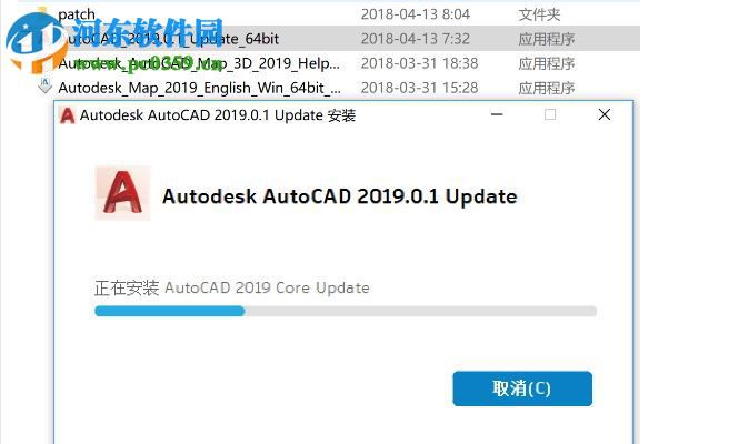 autodesk 2019通用注册机