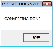 PS3 ISO TOOLS 2.0 免费版