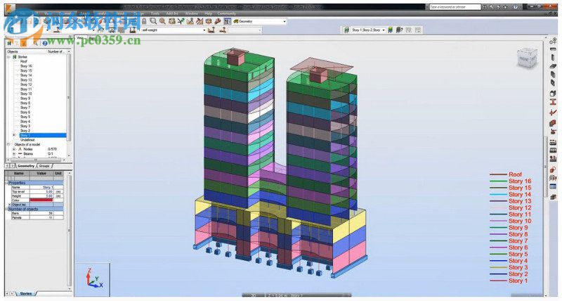 Robot Structural Analysis Pro 2019下载 含注册机