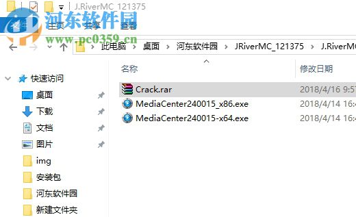 JRiver Media Center(多功能媒体管理软件)