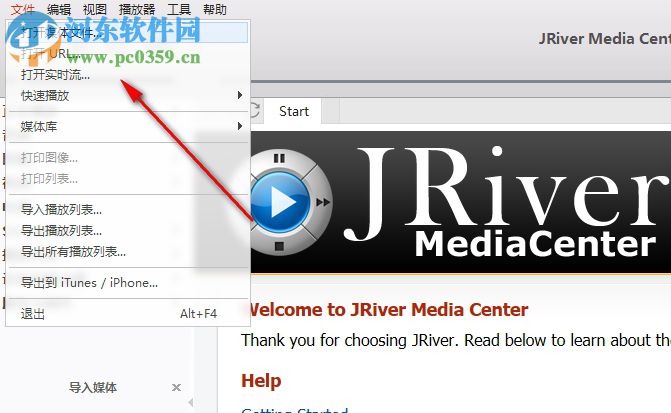 JRiver Media Center(多功能媒体管理软件)