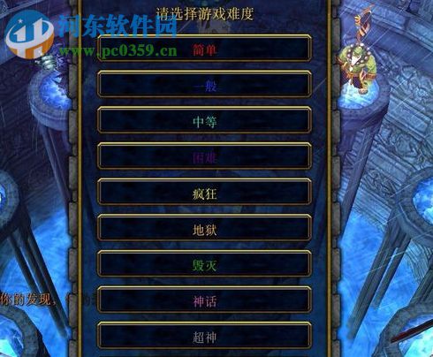 封帝释魔天-1.2.5正式版【附游戏攻略】