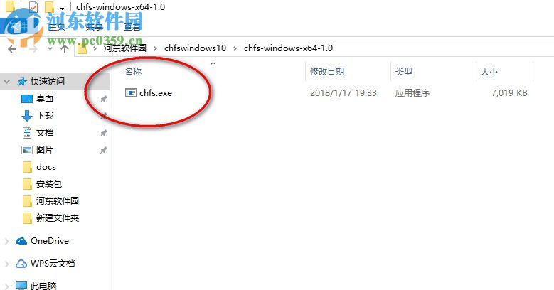 CuteHttpFileServer(文件共享服务器软件) 1.6 免费版