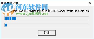 黑格板材开料软件 9.0 官方版