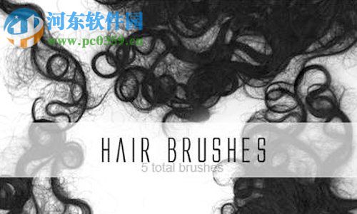 PS发丝笔刷 免费版
