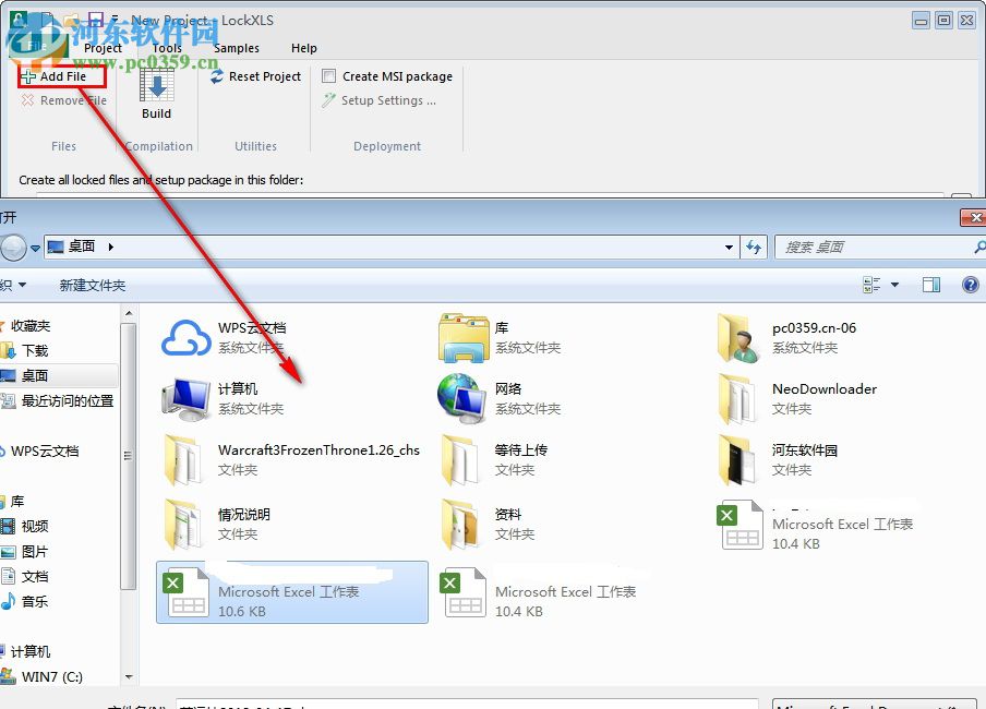 LockXLS(XLS文件加密软件) 7.0.2 免费版