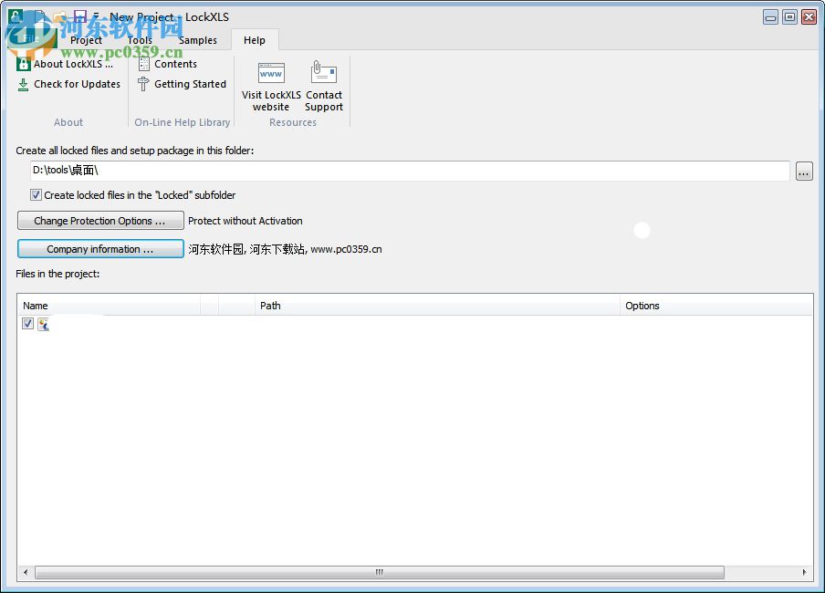 LockXLS(XLS文件加密软件) 7.0.2 免费版