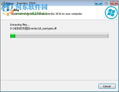 EverDoc(文档管理软件) 2016 官方版