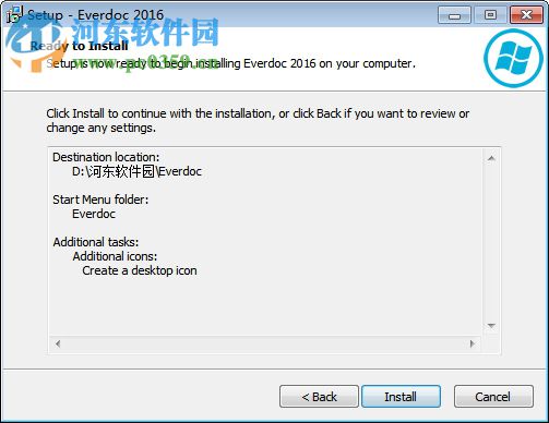 EverDoc(文档管理软件) 2016 官方版