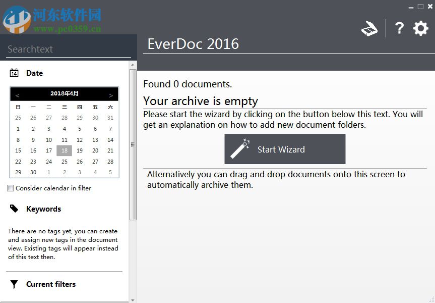 EverDoc(文档管理软件) 2016 官方版