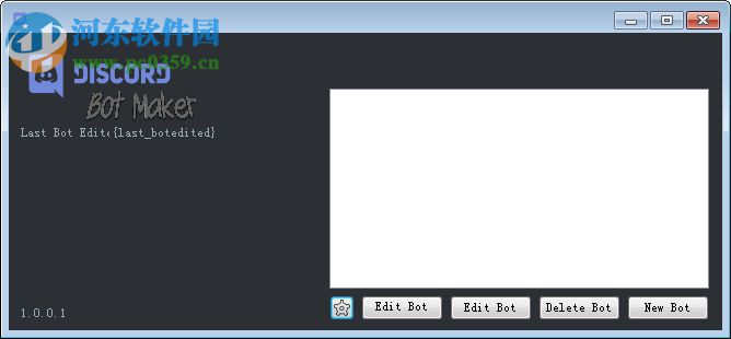Discord bot maker(聊天机器人制作工具) 1.0.0.1 绿色版
