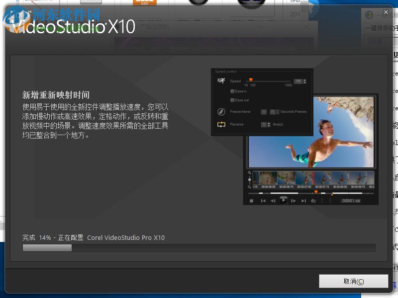 Corel产品注册机下载【资源已失效】 2018 中文通用版
