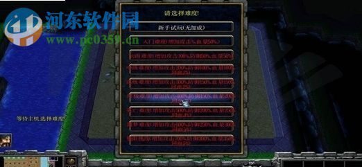 帝皇怒0.4.2普通版【附游戏攻略】