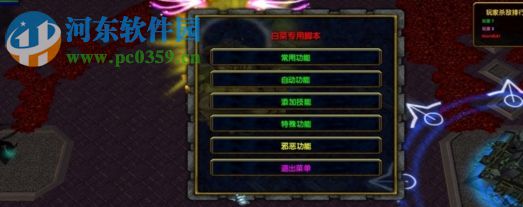 圣地1.0.4正式版【附隐藏密码/攻略】