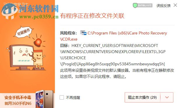 iCare Photo Recovery(照片恢复软件) 1.0.5 官方版