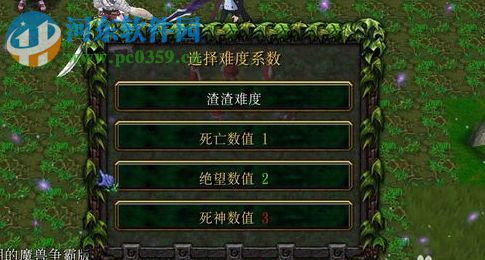 冥峰祭雪[柒末雪]A1传颂终章【附隐藏密码/攻略】