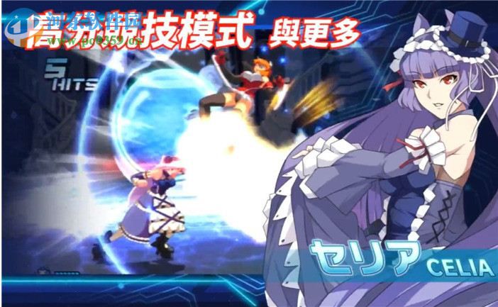 混沌代码:新生浩劫 中文版